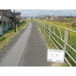 浜松市南土木整備事務所　中田島上島線交通安全施設修繕工事その３